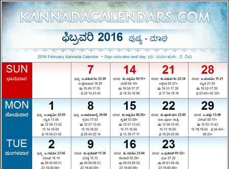 16 Kannada Calendars Pdf Downloads Durmukhi Nama Samvatsara Panchangam