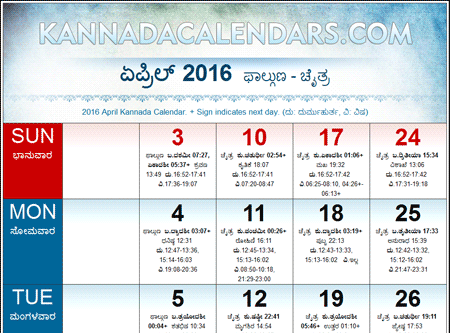 marathi calendar kalnirnay 1990 pdf