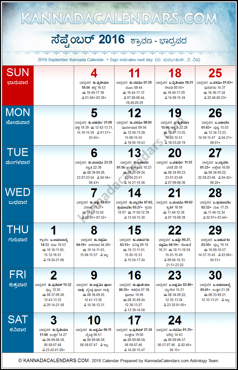 September 2016 Kannada Calendar