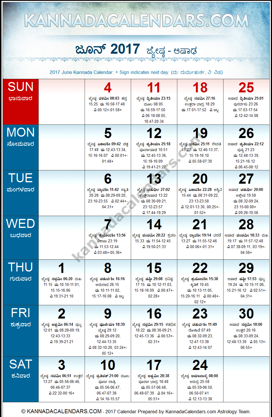 June 2017 Kannada Calendar