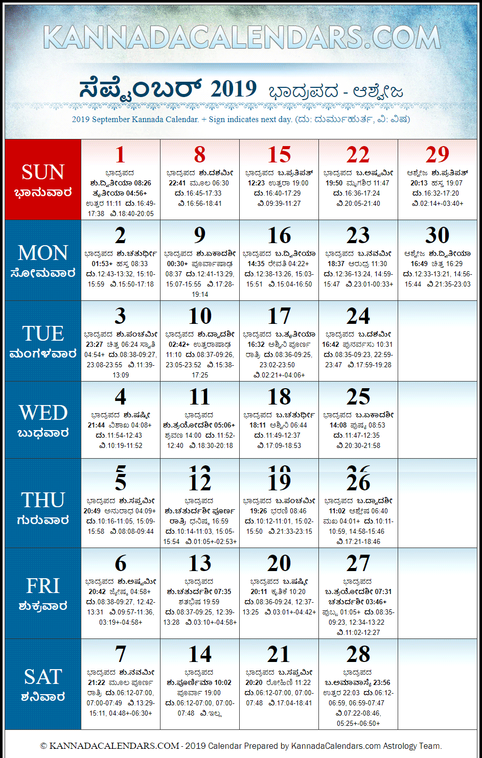 September 2019 Kannada Calendar