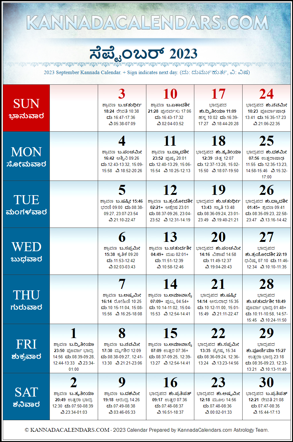 September 2023 Kannada Calendar