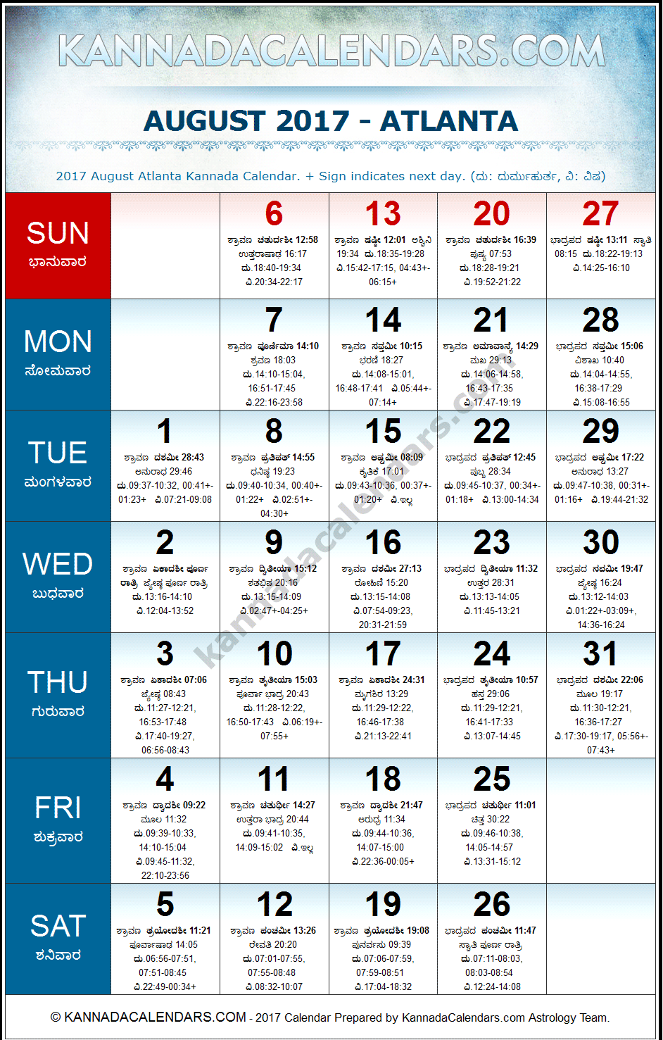 August 2017 Kannada Calendar for Atlanta, USA