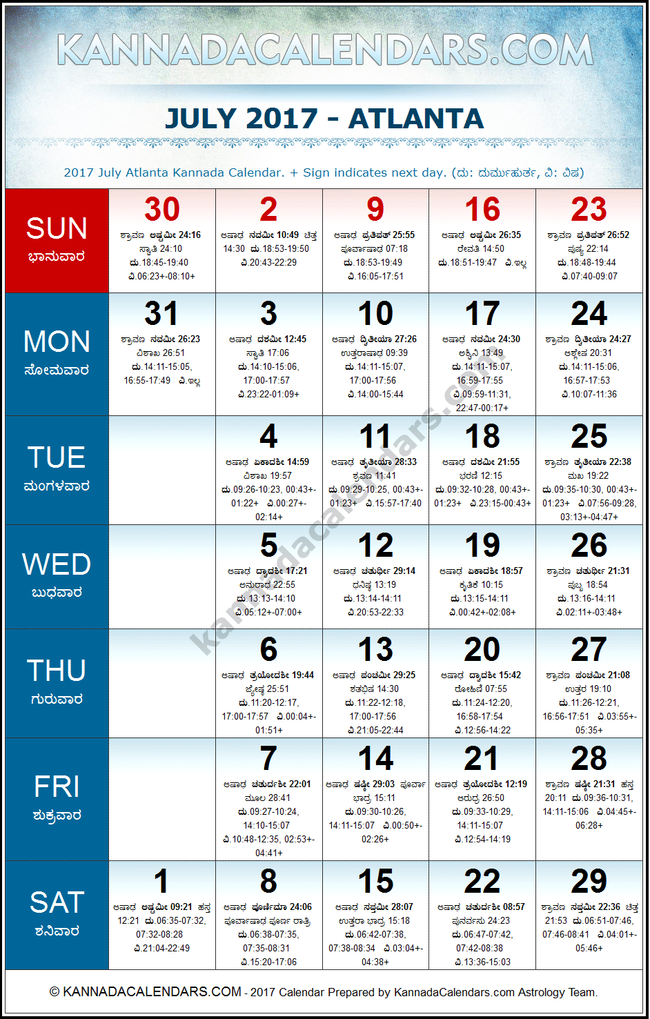 July 2017 Kannada Calendar for Atlanta, USA