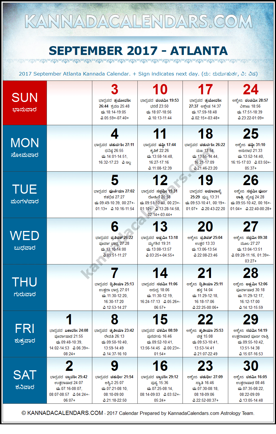 September 2017 Kannada Calendar for Atlanta, USA