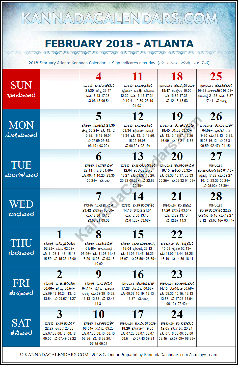 February 2018 Kannada Calendar for Atlanta, USA