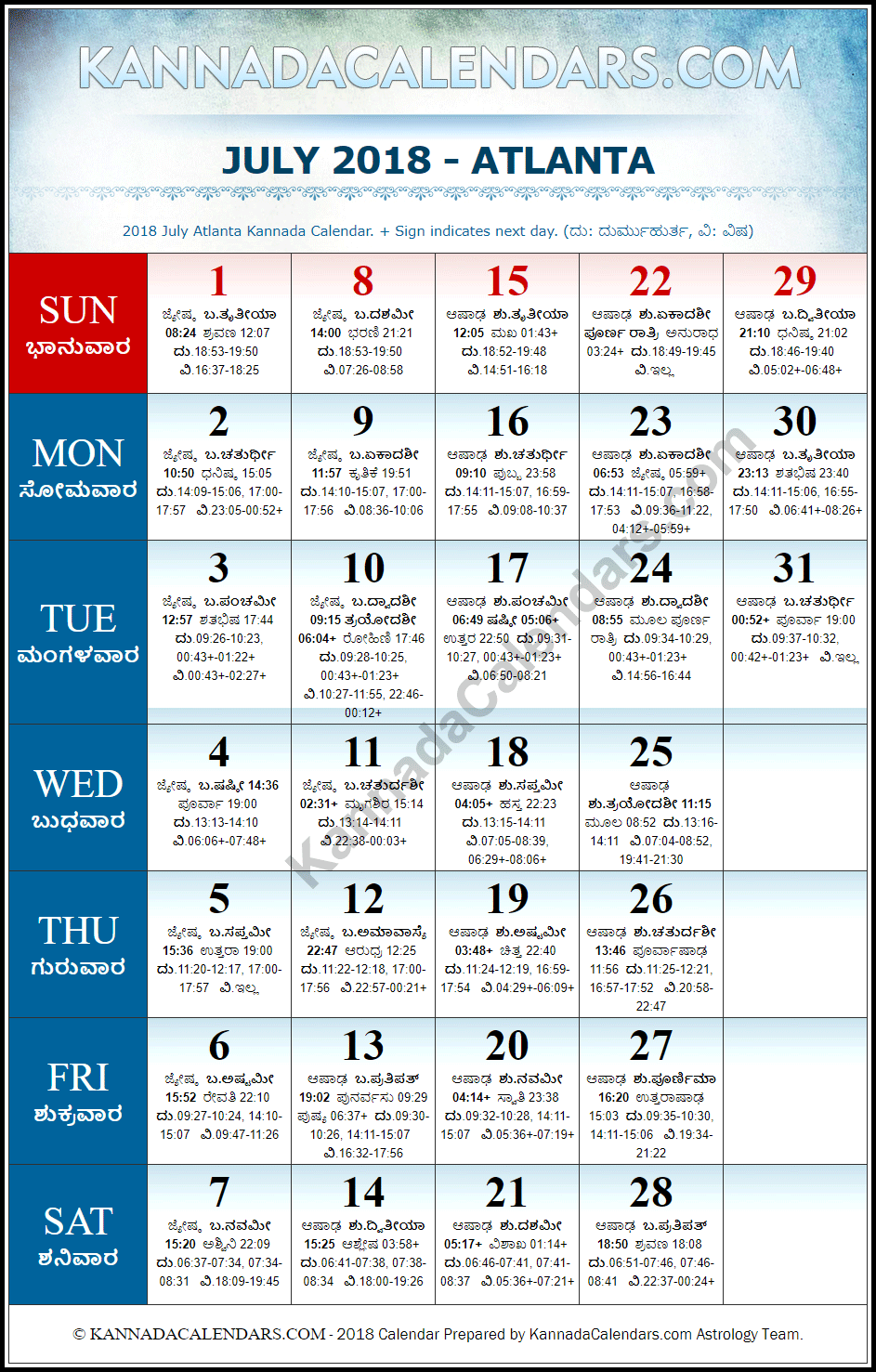 July 2018 Kannada Calendar for Atlanta, USA
