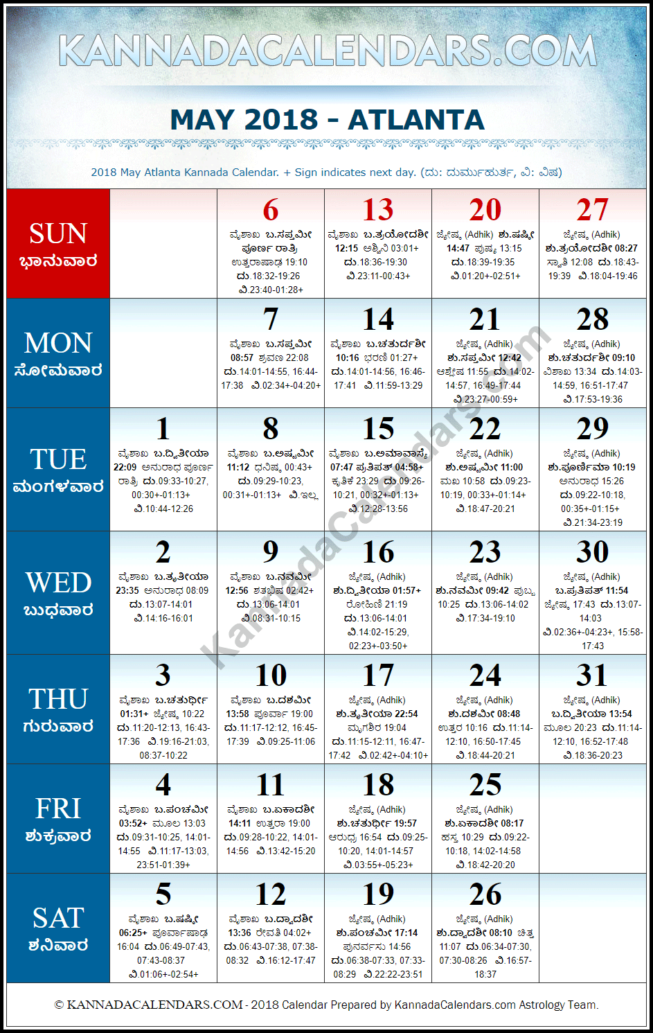 May 2018 Kannada Calendar for Atlanta, USA