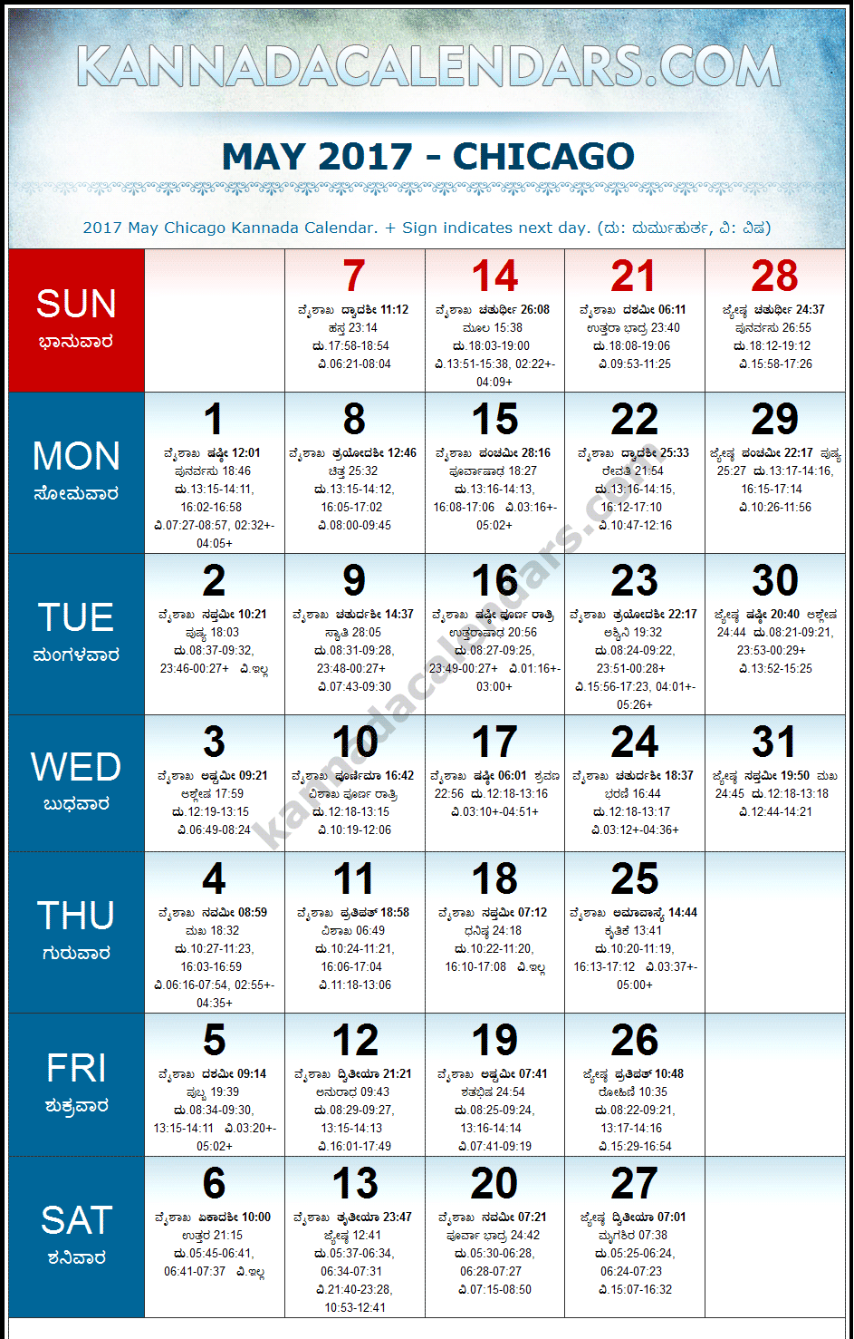 May 2017 Kannada Calendar for Chicago, USA