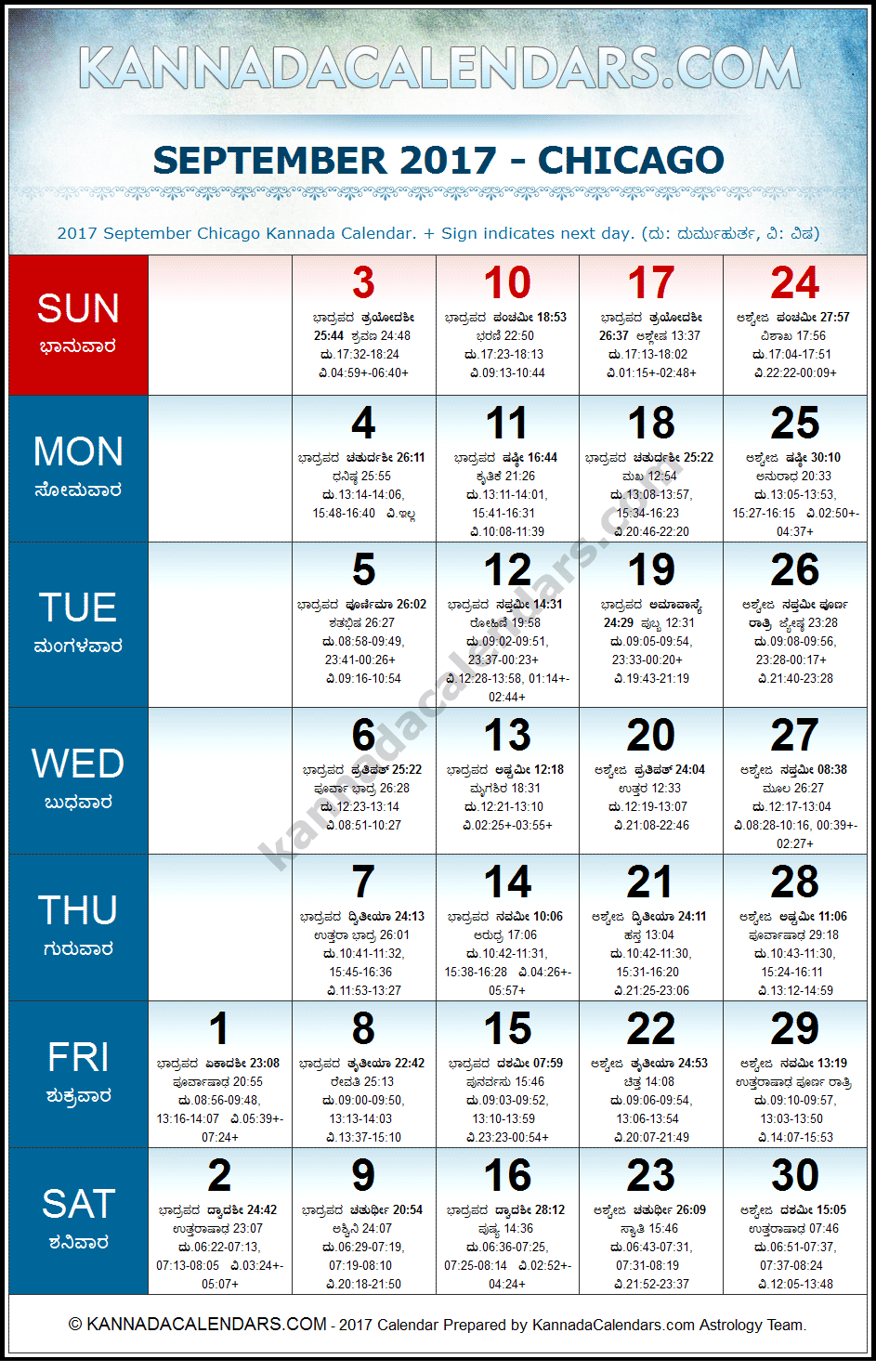 September 2017 Kannada Calendar for Chicago, USA