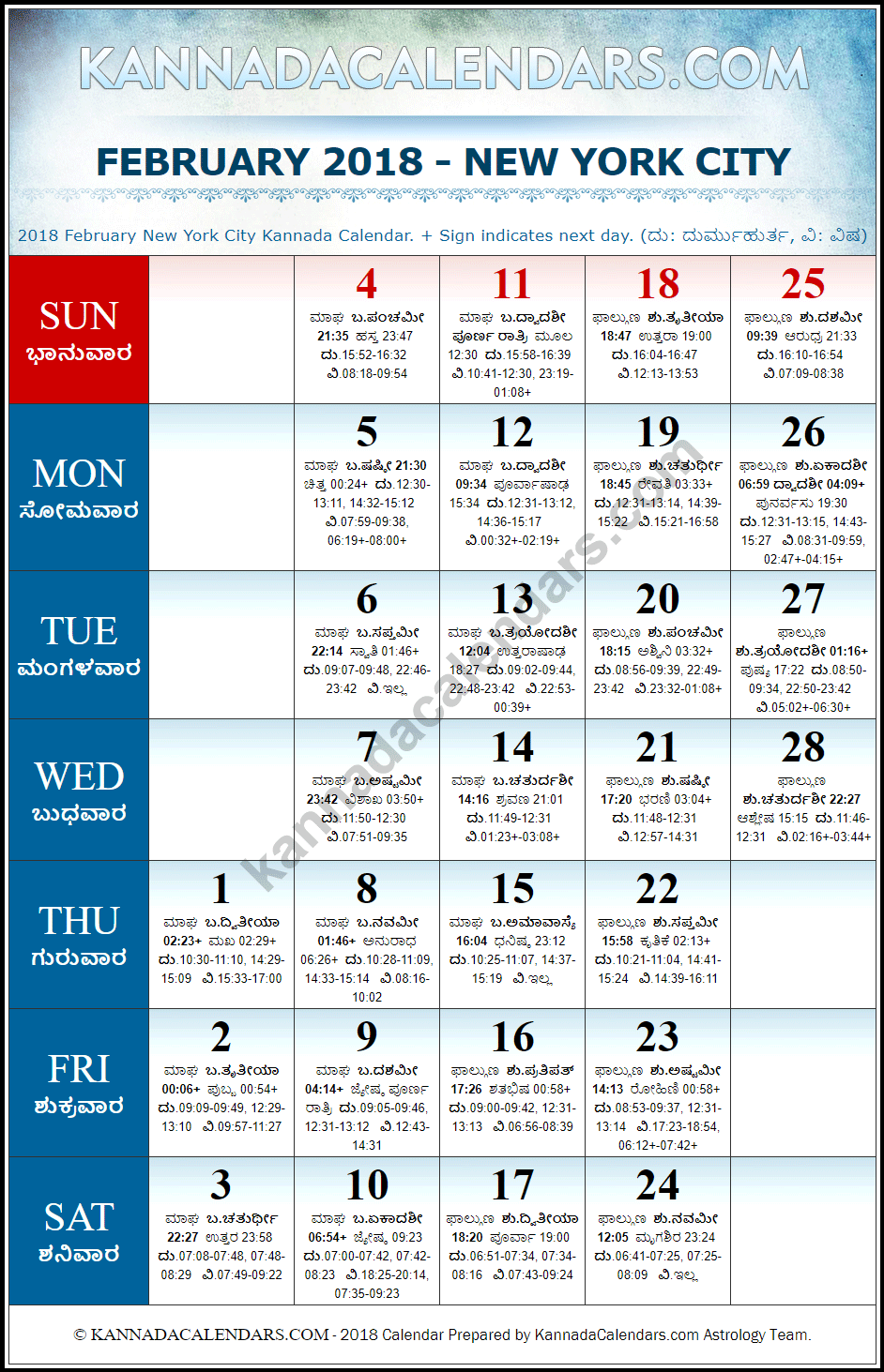 February 2018 Kannada Calendar for New York, USA