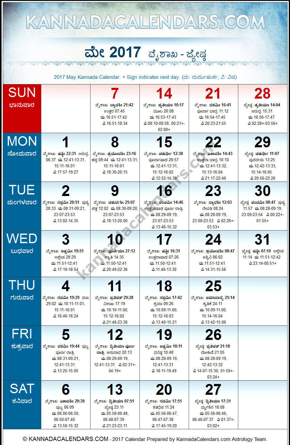 may-2017-kannada-calendar-hevilambi-nama-samvatsara-calendar