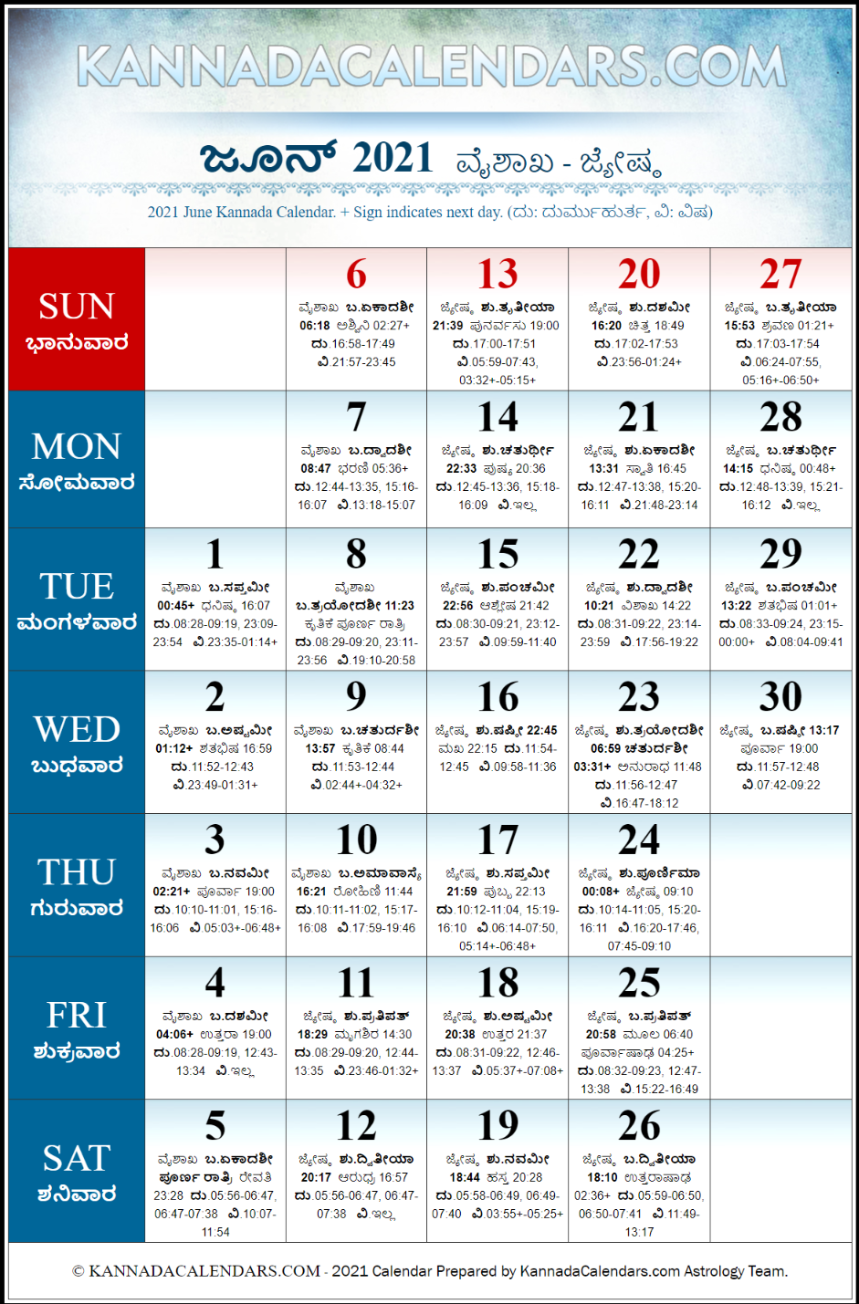 June 2021 Kannada Calendar